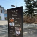 드리오 | 헤이리 카페 추천 | 파주 카페 드 리오 커피와 디저트가 맛있는 곳