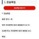 중구청 메리놀병원 이미지