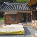 양양김택준가옥 이미지