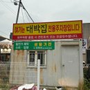 부산신호동우체국 이미지