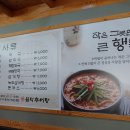설악주유소 이미지