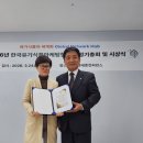 이노푸드코리아(주)