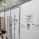 러셀코어대전학원 | [대전 폴댄스] 오하운폴댄스 대전유성점 무료 수업 체험으로 인생 운동 찾고 온 솔직 후기! 💗