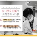 박경호치과의원 이미지