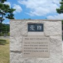 류인석 흉상 이미지