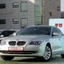 BMW528i 무사고 은색 2008년식 정식출고차량 리스도가능함 가격 5350만원 이미지