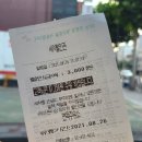 면목self주유소 | (중랑구) 저렴해서 자주 이용하는 면목 self 주유소 _ SK self 주유소