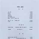 공일부엌