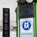 교동초등학교 이미지