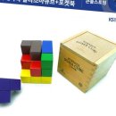 큐브 쇼핑하우