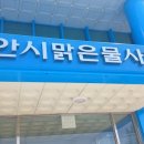 (주)명풍시스템