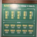 대덕상회 | 대전 송촌동 고기 무한 리필 맛집 화로 상회 후기