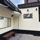 모락베이커리카페 | 창원가로수길 신상카페 고새 GOSAE 내돈내산 솔직후기