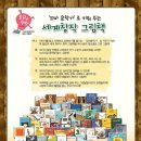 우당탕탕 이야기 속으로~ 네이버블로그