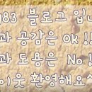 이하오산로(와룡면) 이미지