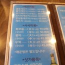 신포 안주마을 네이버블로그