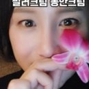 플로앤미