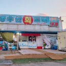 남경수산 이미지