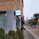 선정릉약국 이미지