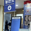 [일상] 한국에서의 일상, 드디어 수술대에 오르다, 인대파열재건 수술후기 그리고 그 회복기