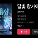 7080황진이 이미지