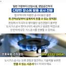오성가스상사 이미지