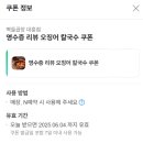 대흥곱창 이미지