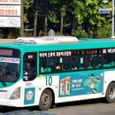 협진여객 이미지