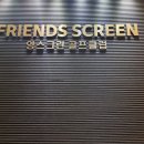 영골프스크린 이미지