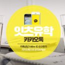 인피니티어학원