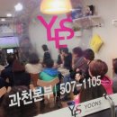 윤선생영어과천교육본부 네이버블로그