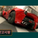 링컨고시원