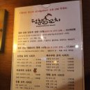 단골손님(칠곡3지구점) | 단골손님 칠곡3지구점