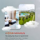 귀빈여행사