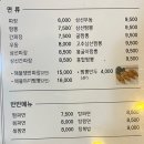 쓰촨&홍콩반점