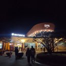 금호리조트(주)설악 | 설악 워터피아 나이트 스파 후기｜겨울 속초 이색 온천 추천