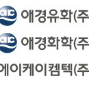 애경컴퍼니 이미지