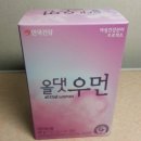 올댓우먼 | [안국건강]올댓우먼/월경전증후군 개선/여성건강기능식품/올댓우먼 후기