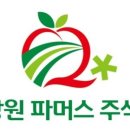 농업회사법인 햇살 주식회사 이미지