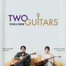 Two Guitars : 박규희 X 박주원 이미지