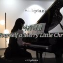 약수위드피아노학원
