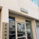 첵앤아웃호스텔 | [부산] 첵앤아웃게스트하우스 재밌었던 내돈내산 파티 솔직후기