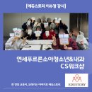 연세푸르른소아청소년 네이버블로그