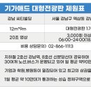I빌딩