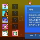 퍼펙트플레이 | [리듬천국 미라클 스타즈] 플레이 후기 1편 | 난이도는 매운데 재미는 최고