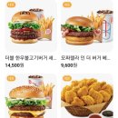 롯데리아 경북도청점 네이버블로그