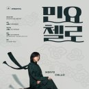 정유라 피아노 독주회 이미지