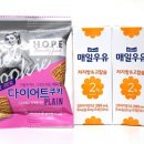 더 건강한 매일