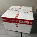 [제품리뷰] 다이어트 그릭요거트 추천! ‘정담키친’