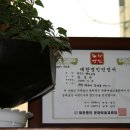 골목아구찜 이미지